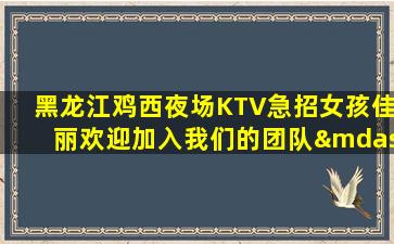 眉山夜总会招聘